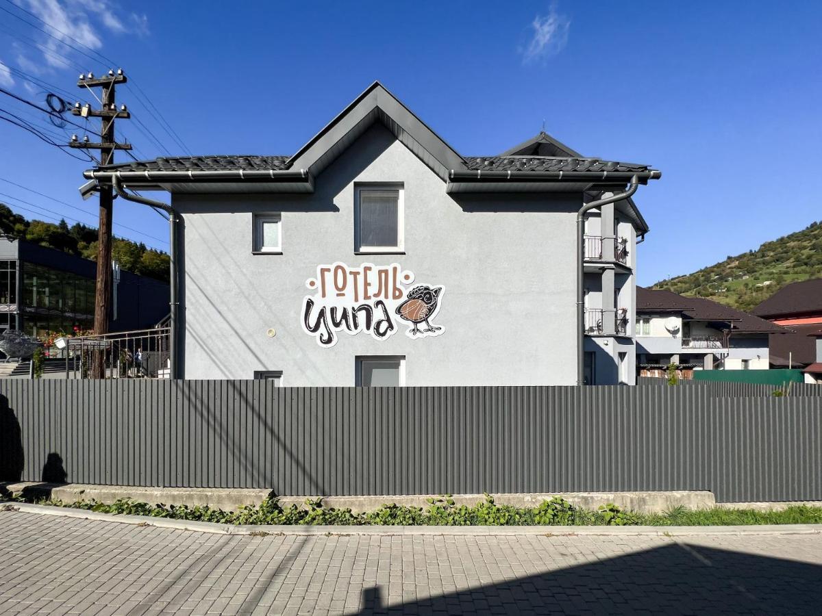 Готель Ципа Kvasir Exterior foto